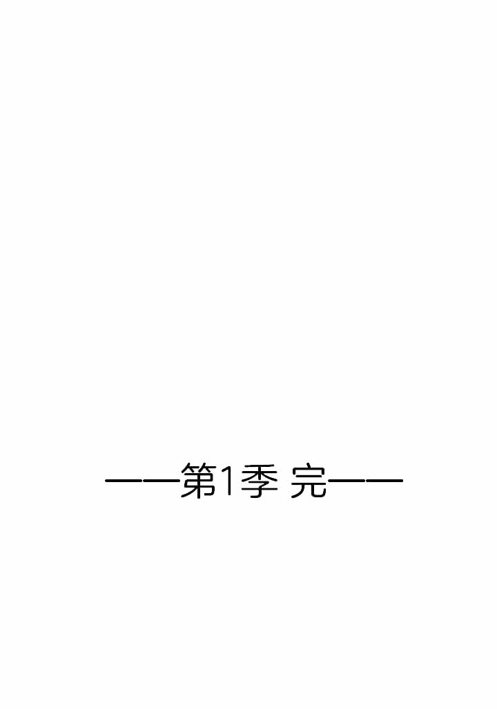 《迷糊的爱》漫画最新章节第53话免费下拉式在线观看章节第【37】张图片