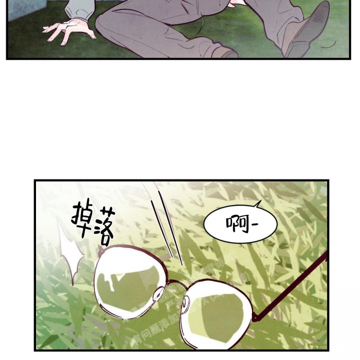 《迷糊的爱》漫画最新章节第39话免费下拉式在线观看章节第【41】张图片