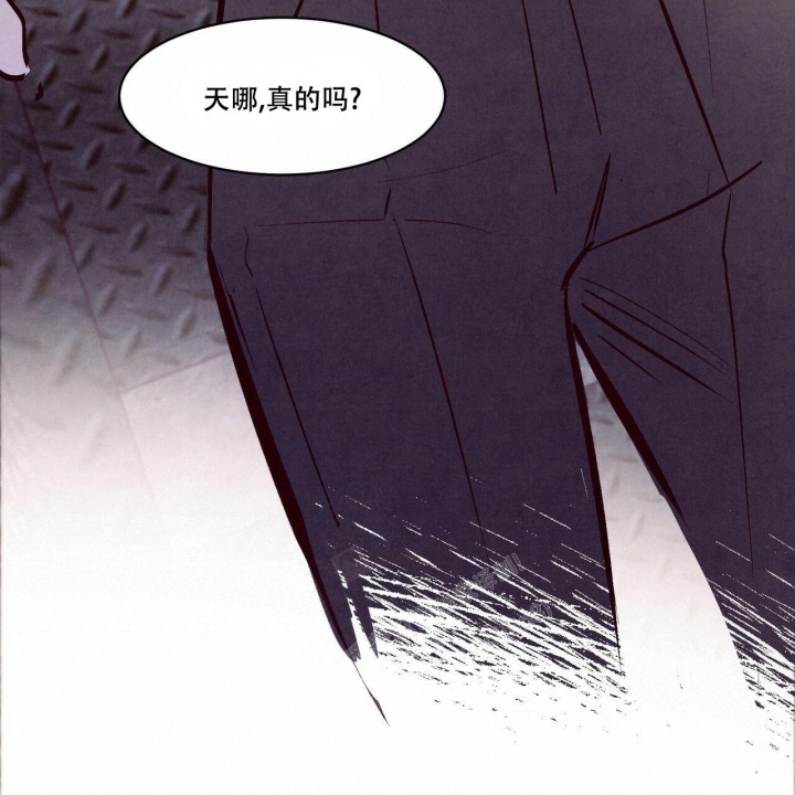 《迷糊的爱》漫画最新章节第43话免费下拉式在线观看章节第【18】张图片