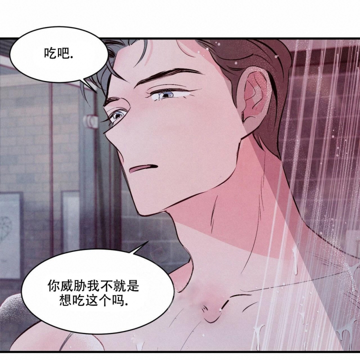 《迷糊的爱》漫画最新章节第10话免费下拉式在线观看章节第【23】张图片