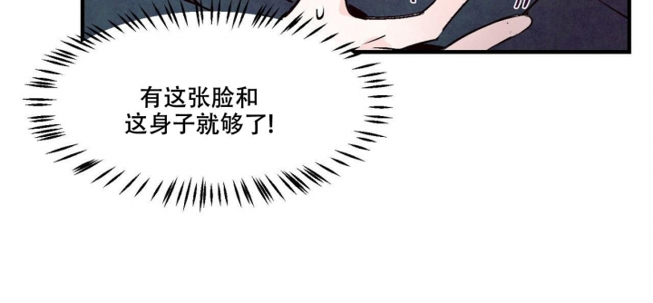 《迷糊的爱》漫画最新章节第8话免费下拉式在线观看章节第【24】张图片