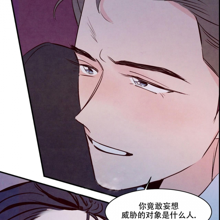 《迷糊的爱》漫画最新章节第8话免费下拉式在线观看章节第【45】张图片