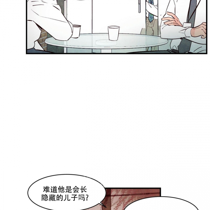 《迷糊的爱》漫画最新章节第45话免费下拉式在线观看章节第【8】张图片