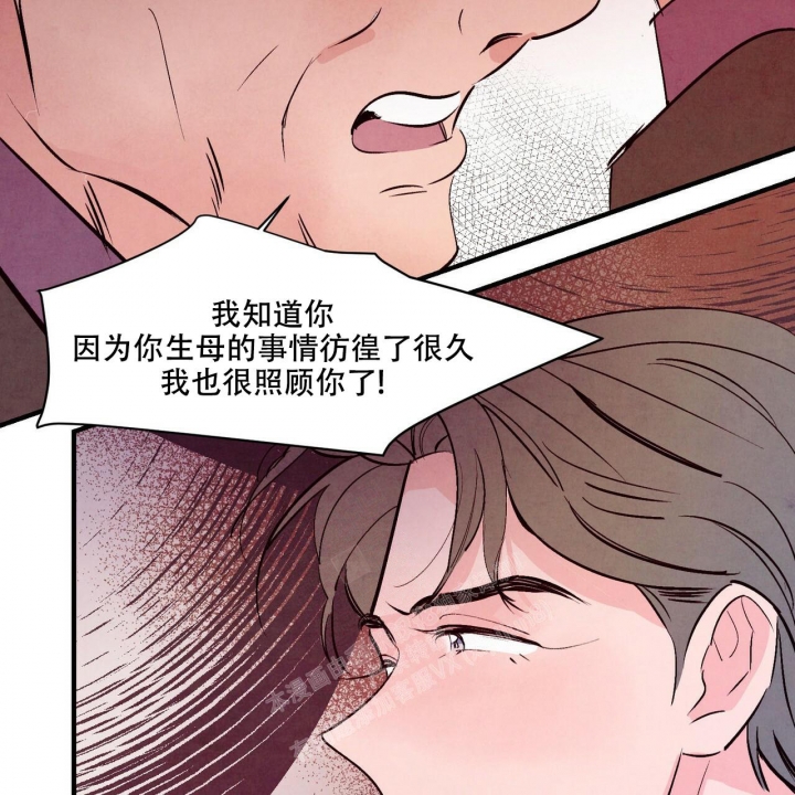 《迷糊的爱》漫画最新章节第37话免费下拉式在线观看章节第【4】张图片