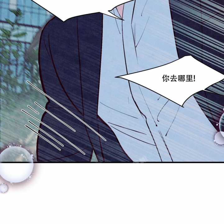 《迷糊的爱》漫画最新章节第49话免费下拉式在线观看章节第【48】张图片