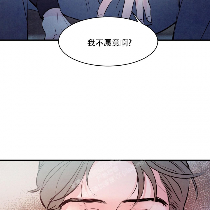 《迷糊的爱》漫画最新章节第37话免费下拉式在线观看章节第【23】张图片