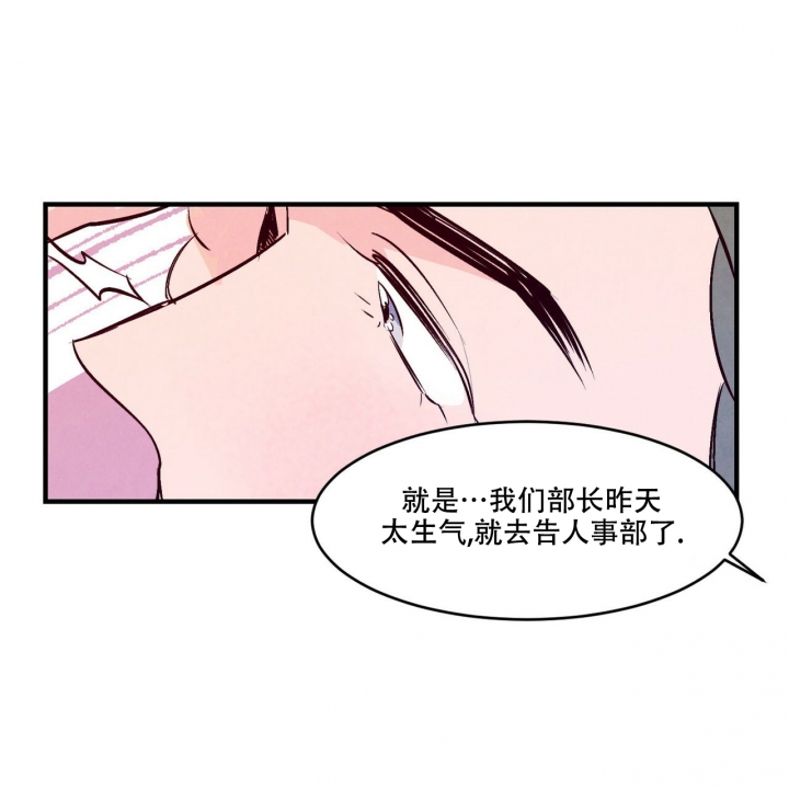 《迷糊的爱》漫画最新章节第3话免费下拉式在线观看章节第【30】张图片