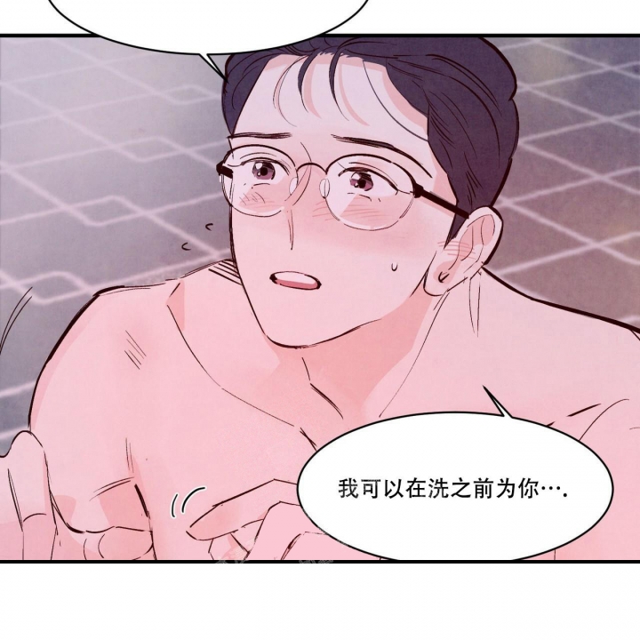 《迷糊的爱》漫画最新章节第20话免费下拉式在线观看章节第【50】张图片