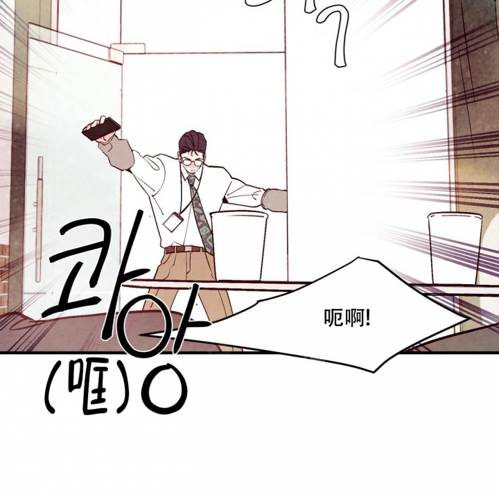 《迷糊的爱》漫画最新章节第45话免费下拉式在线观看章节第【14】张图片