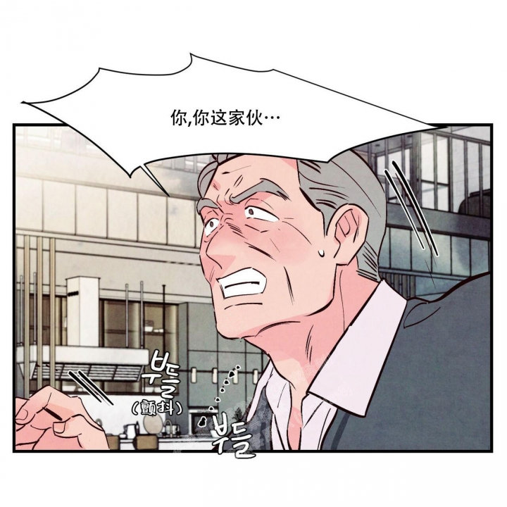 《迷糊的爱》漫画最新章节第46话免费下拉式在线观看章节第【31】张图片