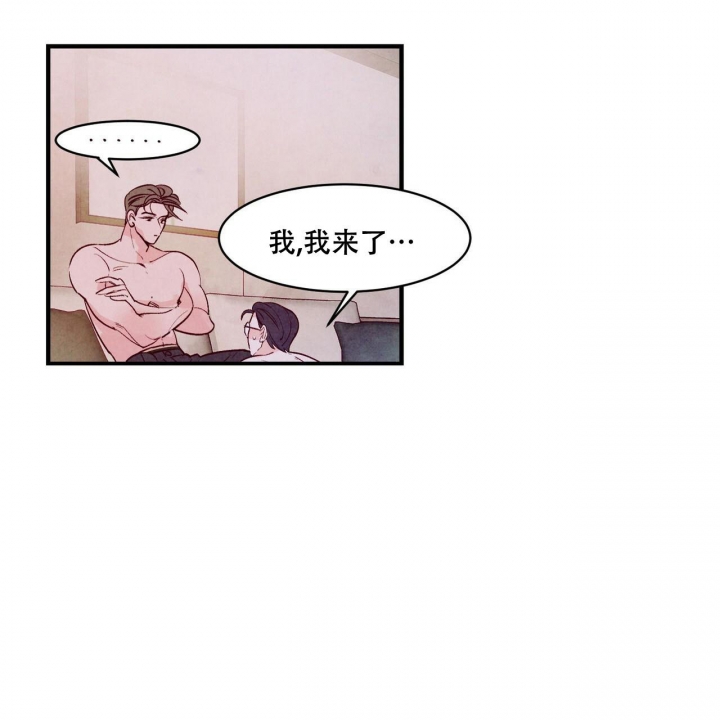 《迷糊的爱》漫画最新章节第21话免费下拉式在线观看章节第【44】张图片