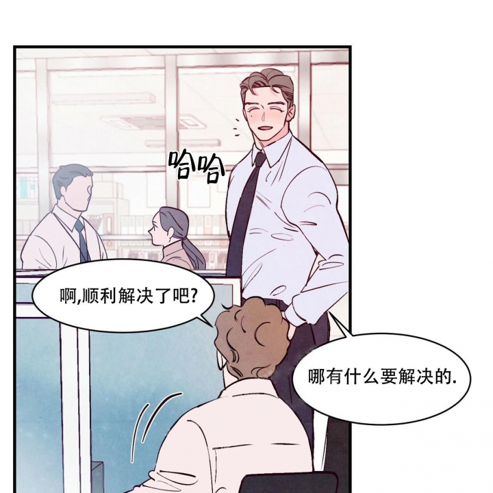 《迷糊的爱》漫画最新章节第6话免费下拉式在线观看章节第【30】张图片