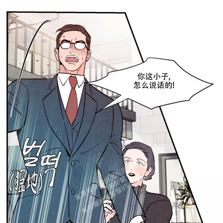 《迷糊的爱》漫画最新章节第46话免费下拉式在线观看章节第【19】张图片