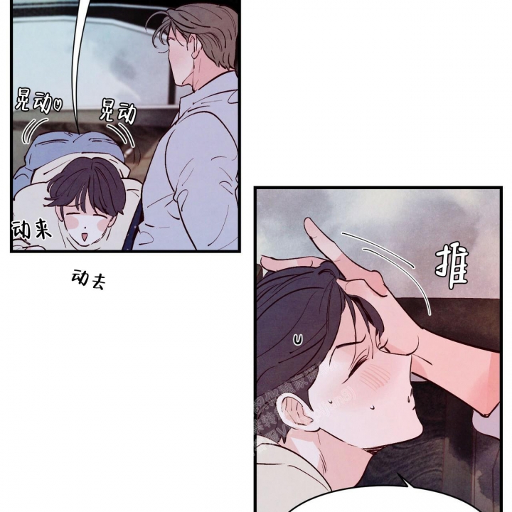 《迷糊的爱》漫画最新章节第35话免费下拉式在线观看章节第【34】张图片