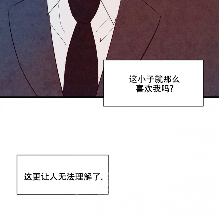 《迷糊的爱》漫画最新章节第19话免费下拉式在线观看章节第【51】张图片