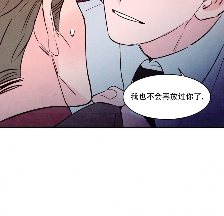 《迷糊的爱》漫画最新章节第46话免费下拉式在线观看章节第【39】张图片