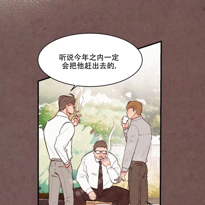 《迷糊的爱》漫画最新章节第42话免费下拉式在线观看章节第【54】张图片