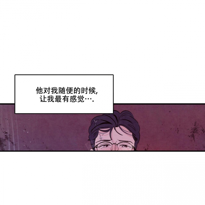 《迷糊的爱》漫画最新章节第10话免费下拉式在线观看章节第【5】张图片