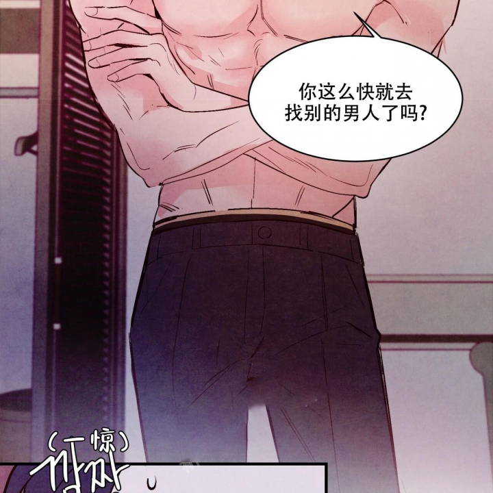 《迷糊的爱》漫画最新章节第21话免费下拉式在线观看章节第【22】张图片