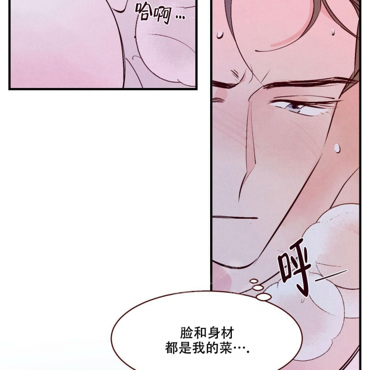 《迷糊的爱》漫画最新章节第13话免费下拉式在线观看章节第【11】张图片