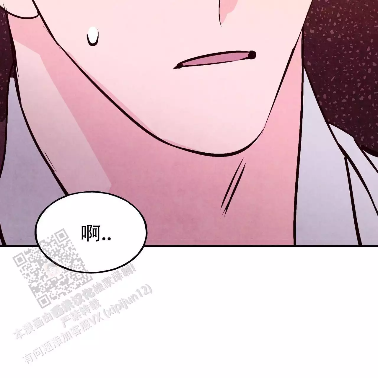 《迷糊的爱》漫画最新章节第61话免费下拉式在线观看章节第【107】张图片