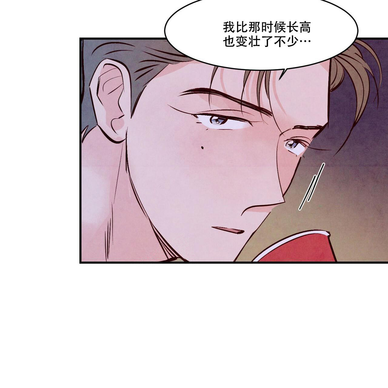 《迷糊的爱》漫画最新章节第54话免费下拉式在线观看章节第【63】张图片