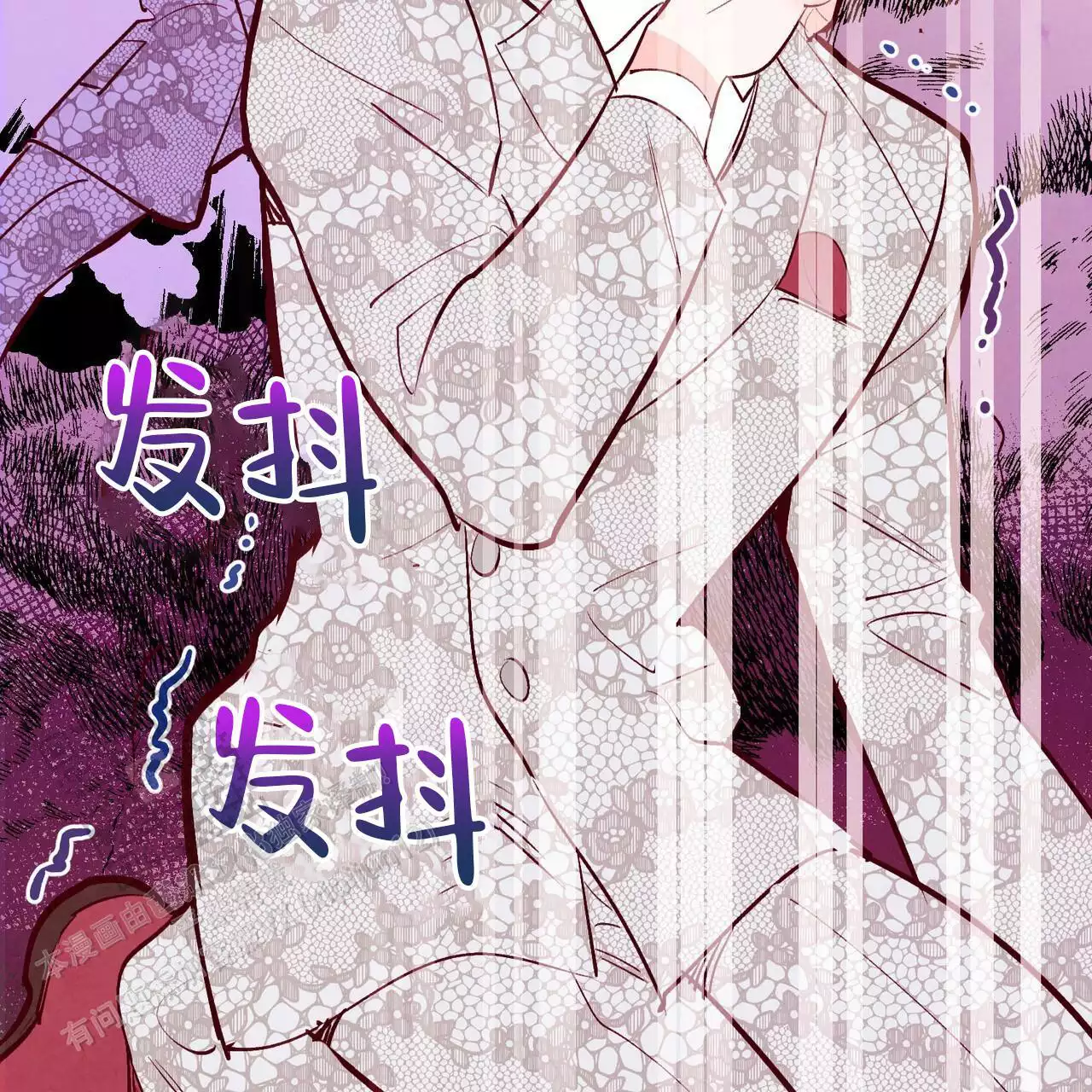 《迷糊的爱》漫画最新章节第58话免费下拉式在线观看章节第【117】张图片