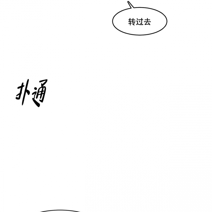 《迷糊的爱》漫画最新章节第10话免费下拉式在线观看章节第【17】张图片