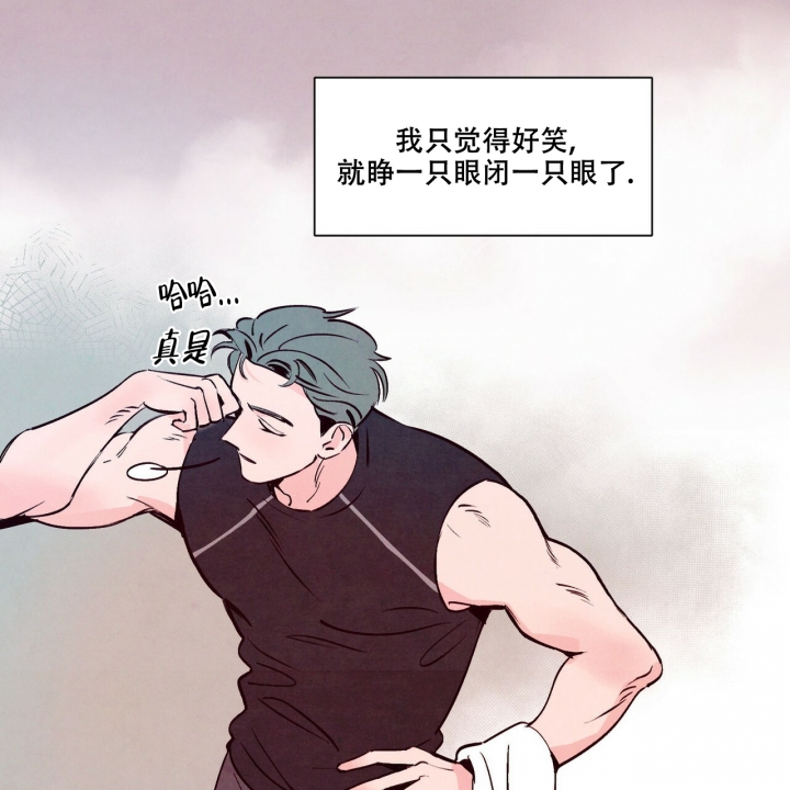 《迷糊的爱》漫画最新章节第3话免费下拉式在线观看章节第【27】张图片