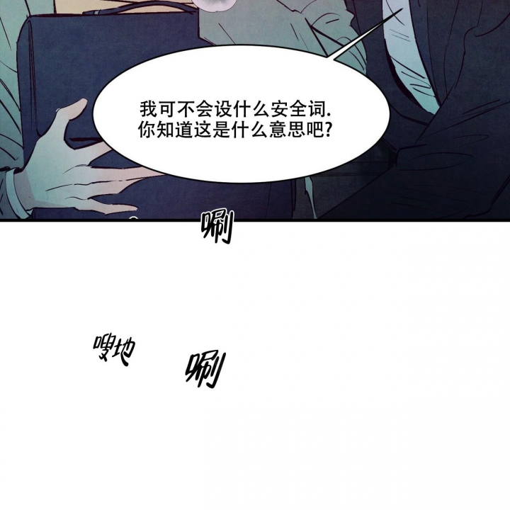 《迷糊的爱》漫画最新章节第8话免费下拉式在线观看章节第【34】张图片