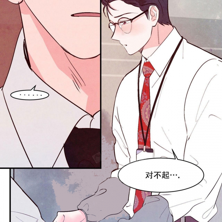 《迷糊的爱》漫画最新章节第15话免费下拉式在线观看章节第【21】张图片