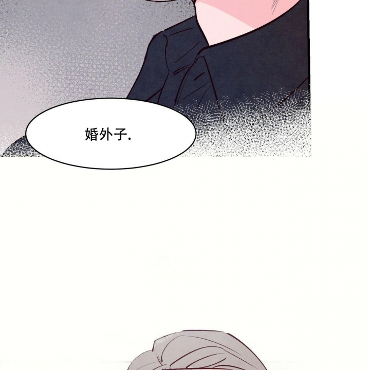 《迷糊的爱》漫画最新章节第36话免费下拉式在线观看章节第【43】张图片