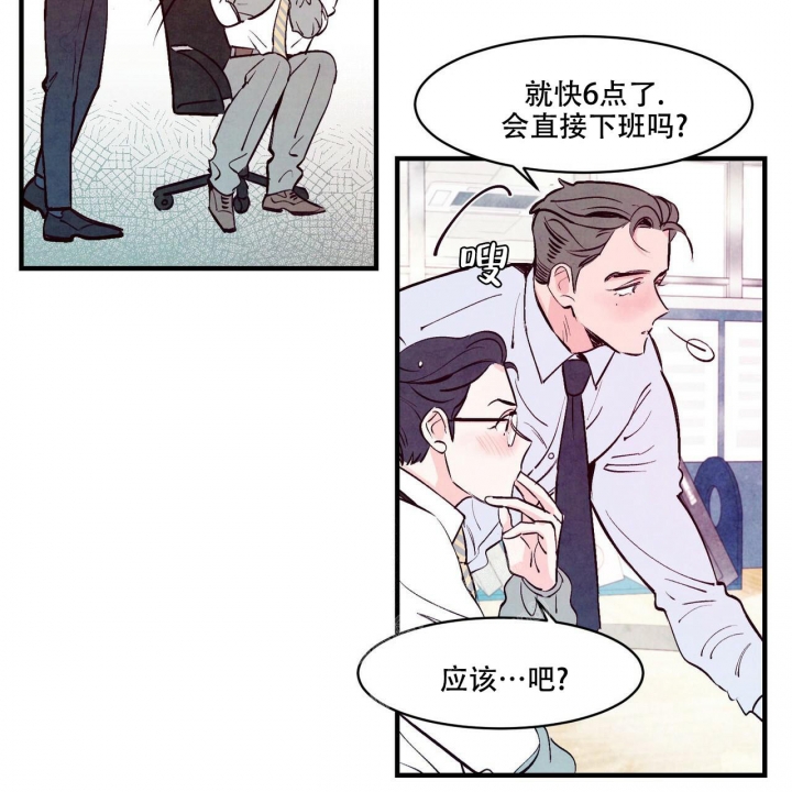 《迷糊的爱》漫画最新章节第6话免费下拉式在线观看章节第【22】张图片