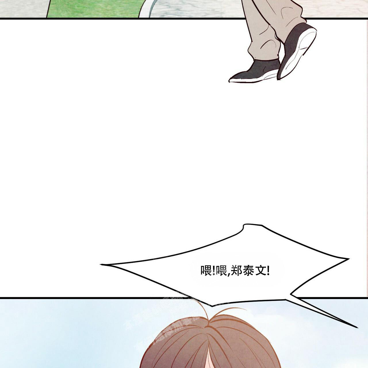 《迷糊的爱》漫画最新章节第54话免费下拉式在线观看章节第【42】张图片