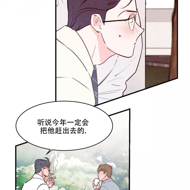 《迷糊的爱》漫画最新章节第40话免费下拉式在线观看章节第【23】张图片