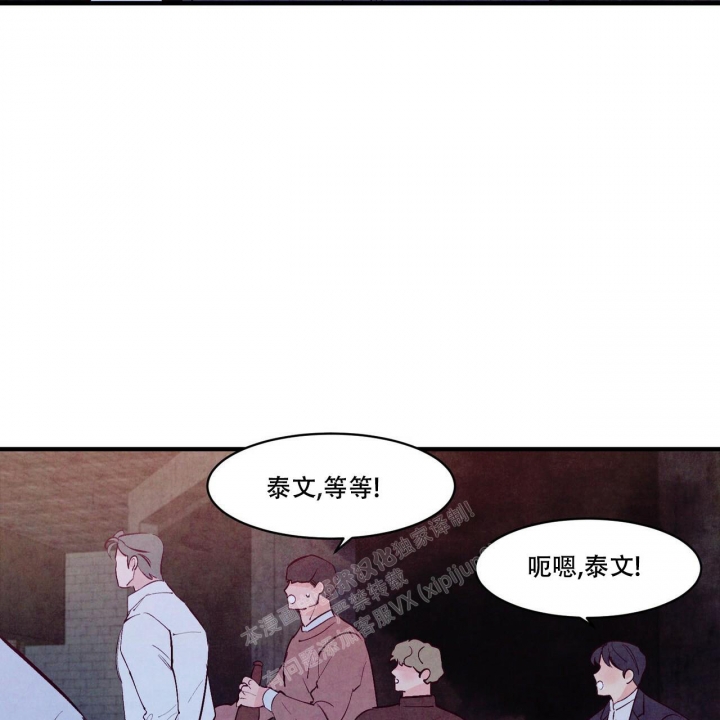 《迷糊的爱》漫画最新章节第43话免费下拉式在线观看章节第【10】张图片