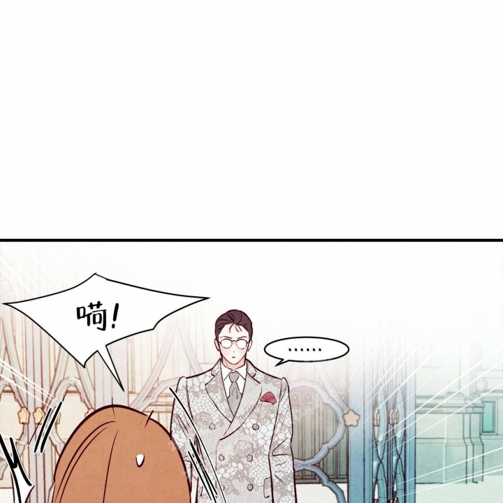 《迷糊的爱》漫画最新章节第48话免费下拉式在线观看章节第【1】张图片