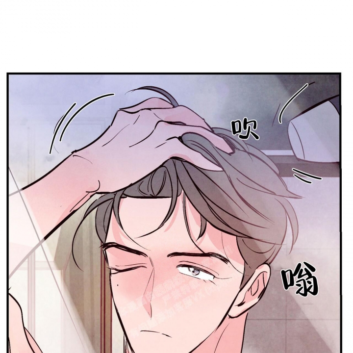 《迷糊的爱》漫画最新章节第38话免费下拉式在线观看章节第【34】张图片