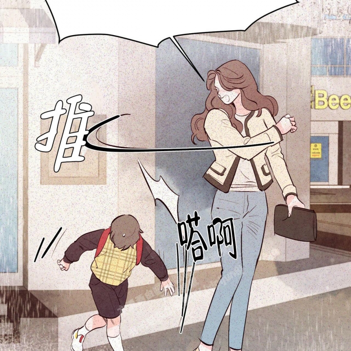 《迷糊的爱》漫画最新章节第37话免费下拉式在线观看章节第【39】张图片