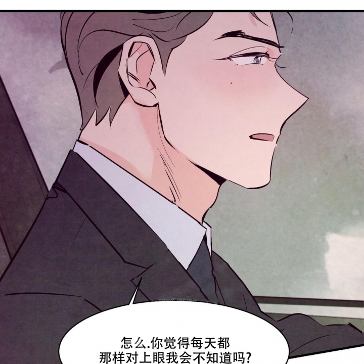 《迷糊的爱》漫画最新章节第7话免费下拉式在线观看章节第【19】张图片