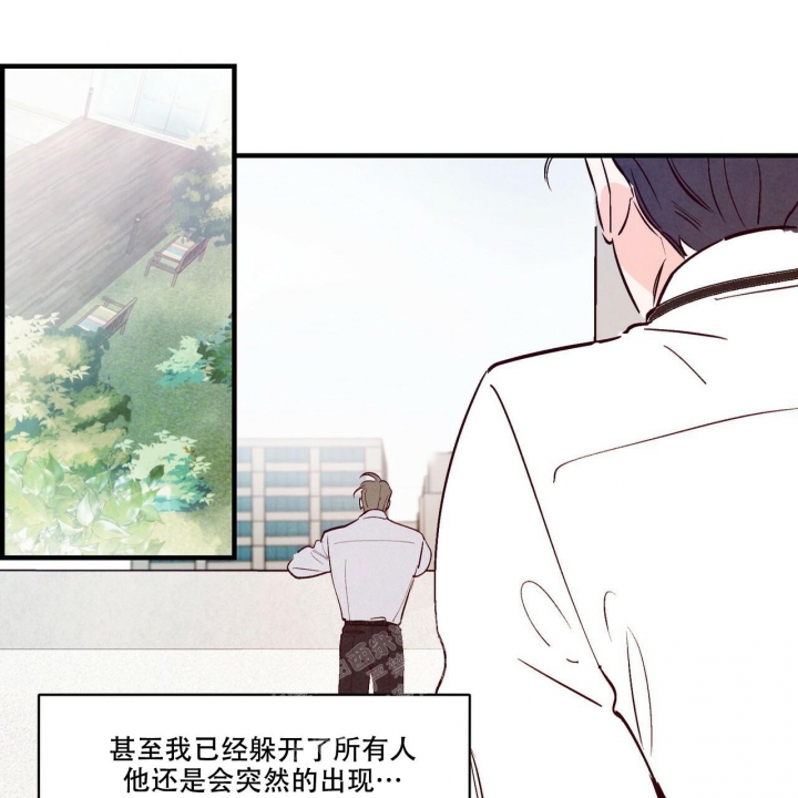 《迷糊的爱》漫画最新章节第43话免费下拉式在线观看章节第【55】张图片