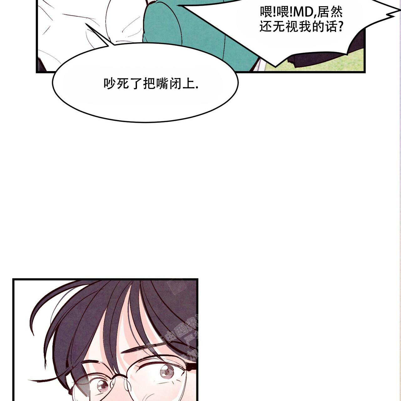 《迷糊的爱》漫画最新章节第54话免费下拉式在线观看章节第【38】张图片