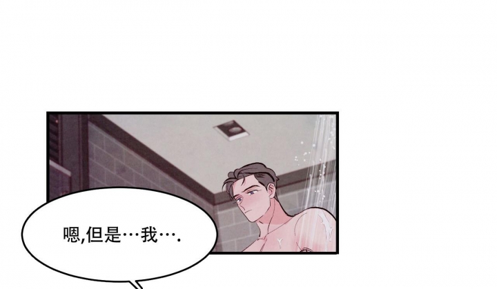 《迷糊的爱》漫画最新章节第10话免费下拉式在线观看章节第【27】张图片