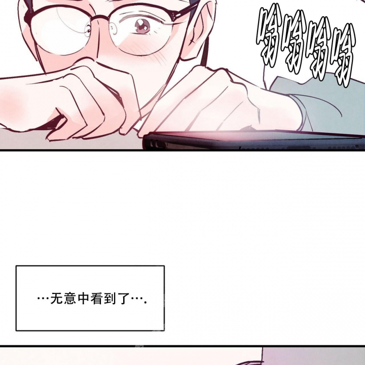 《迷糊的爱》漫画最新章节第4话免费下拉式在线观看章节第【10】张图片