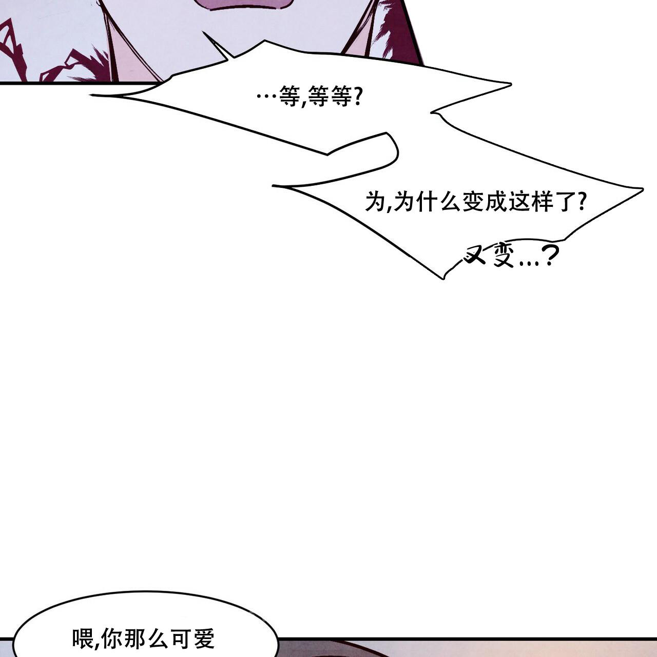 《迷糊的爱》漫画最新章节第56话免费下拉式在线观看章节第【61】张图片