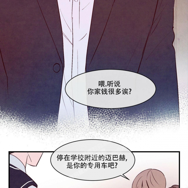 《迷糊的爱》漫画最新章节第13话免费下拉式在线观看章节第【36】张图片