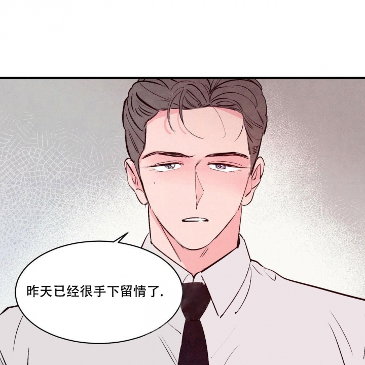 《迷糊的爱》漫画最新章节第15话免费下拉式在线观看章节第【38】张图片