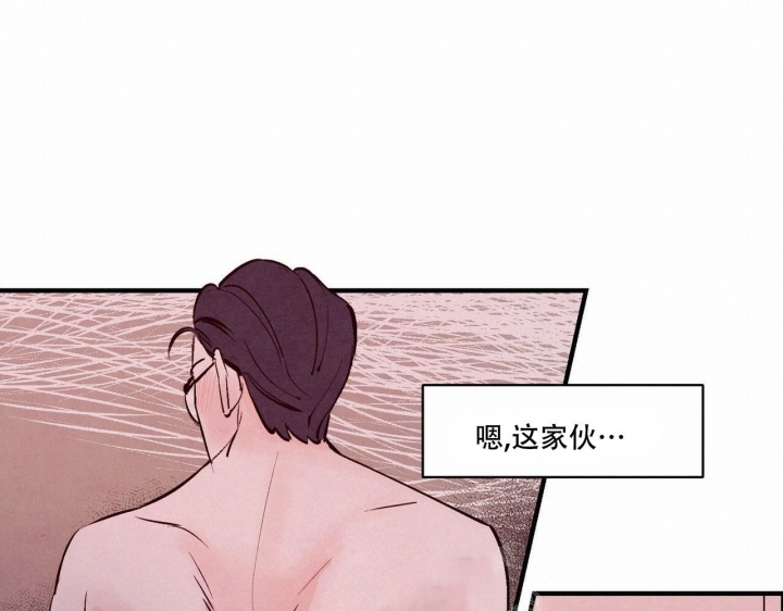 《迷糊的爱》漫画最新章节第9话免费下拉式在线观看章节第【39】张图片