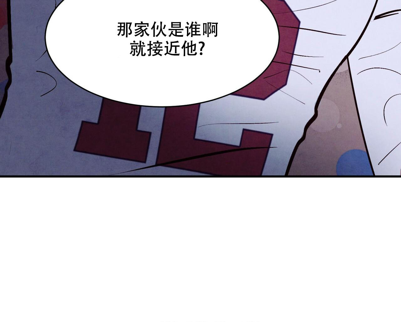 《迷糊的爱》漫画最新章节第55话免费下拉式在线观看章节第【33】张图片