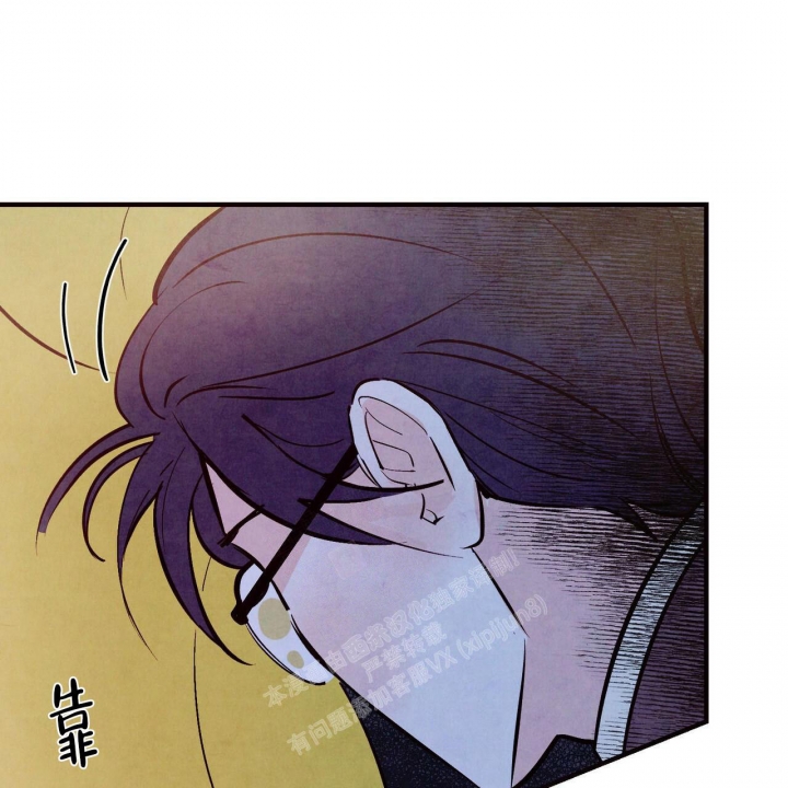 《迷糊的爱》漫画最新章节第42话免费下拉式在线观看章节第【33】张图片